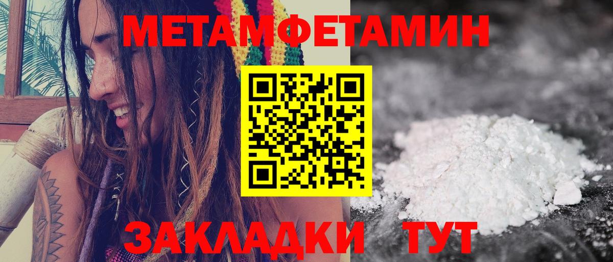 Amphetamine Premium Барнаул