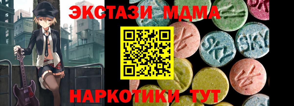 Ecstasy Punisher  Ecstasy  Барнаул  Вход с VPN 