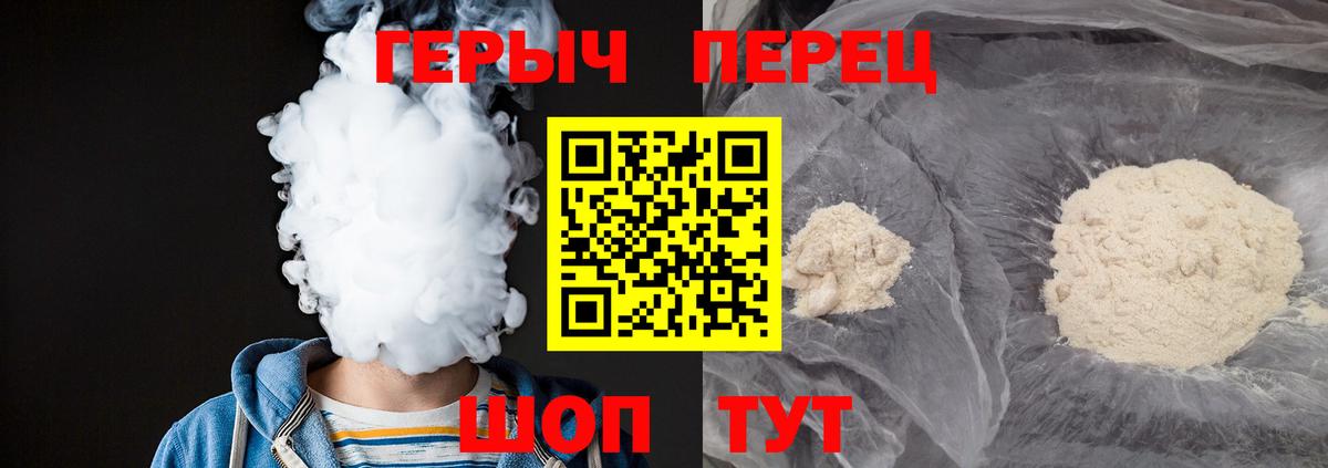 ГЕРОИН Афган  ГЕРОИН  Барнаул  Вход с VPN 