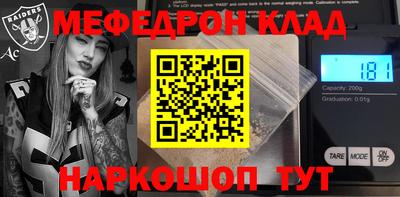 гидра Белорецк