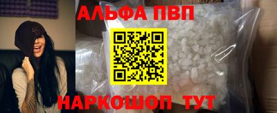 mdpv Бердск