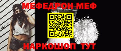mdpv Бердск