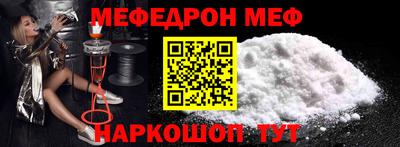 mdpv Бердск