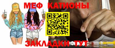 гидра Белорецк
