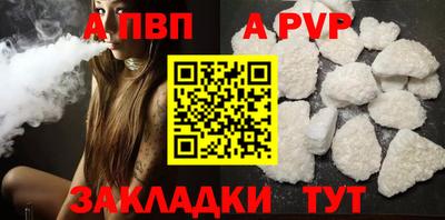 mdpv Бердск