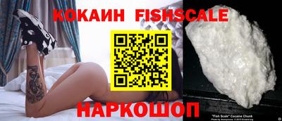 гидра Белорецк