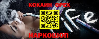 гидра Белорецк