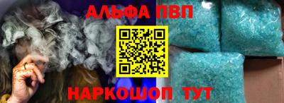 гидра Белорецк