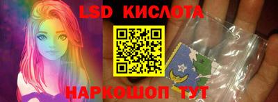 кокаин перу Белореченск