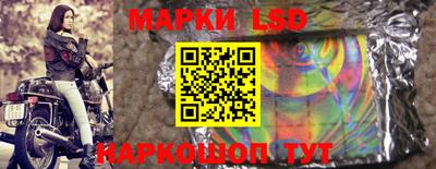 кокаин перу Белореченск