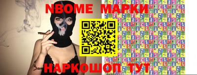 кокаин перу Белореченск