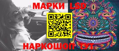 кокаин перу Белореченск