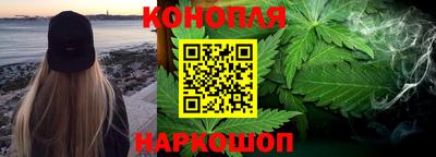 гидра Белорецк