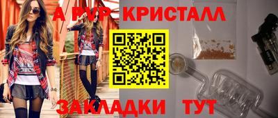 кокаин перу Белореченск