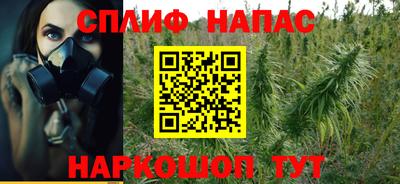 кокаин перу Белореченск