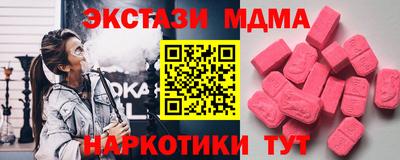 гидра Белорецк