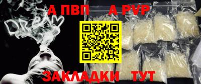 mdpv Бердск