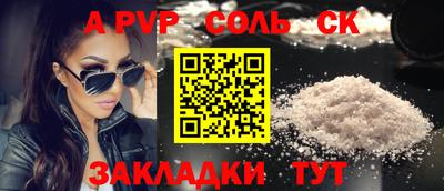 mdpv Бердск