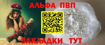 гидра Белорецк