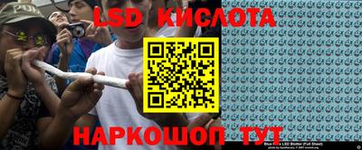 гидра Белорецк