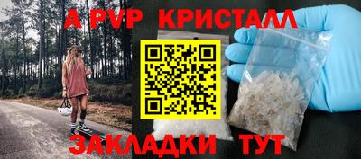 гидра Белорецк