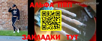 mdpv Бердск