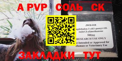 mdpv Бердск