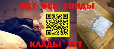 гидра Белорецк