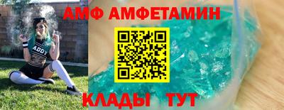кокаин перу Белореченск