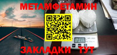 кокаин перу Белореченск