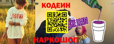 кокаин перу Белореченск
