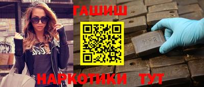 кокаин перу Белореченск