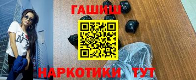 гидра Белорецк