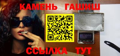 гидра Белорецк