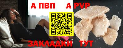 mdpv Бердск