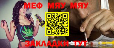 mdpv Бердск