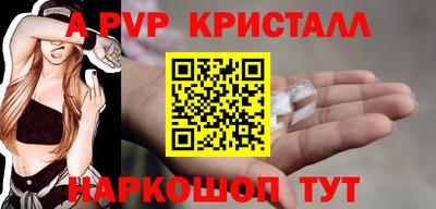 кокаин перу Белореченск