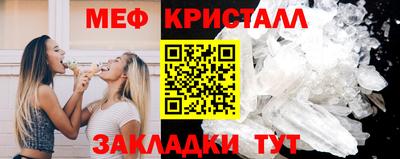 гидра Белорецк
