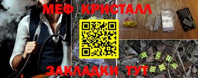 гидра Белорецк