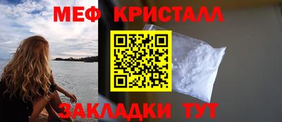 mdpv Бердск