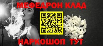 кокаин перу Белореченск