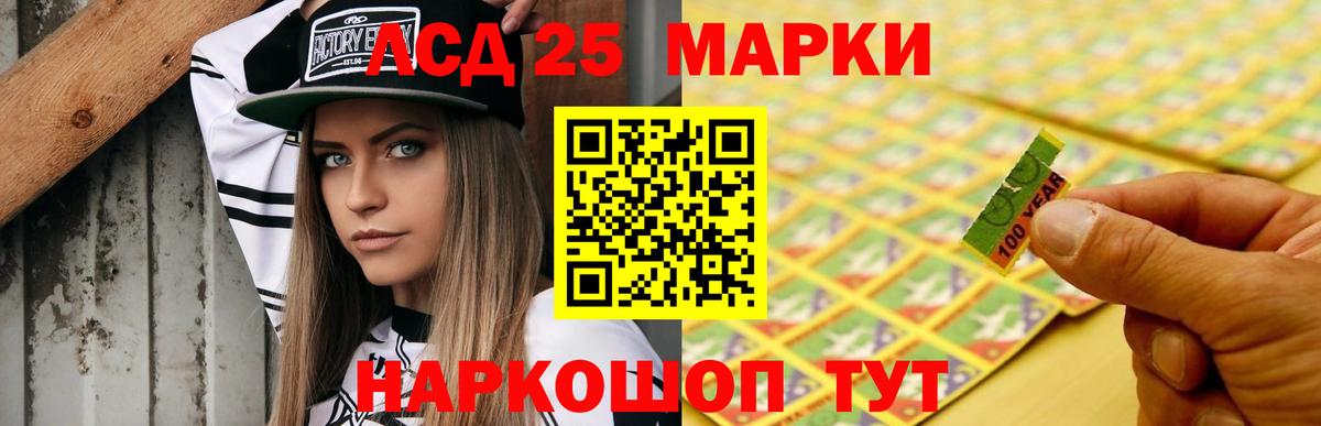 Барнаул  LSD-25 экстази ecstasy  LSD-25 экстази ecstasy  Вход с VPN 